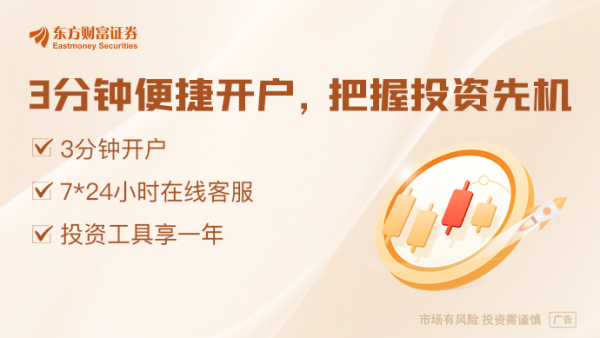 天宇优配 特朗普还要“变脸”？美能源部长：或撤销对加拿大能源产品征税！