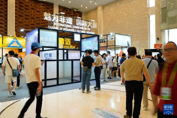 今裕堂 新华全媒＋丨第九届中国成都国际非物质文化遗产节开幕