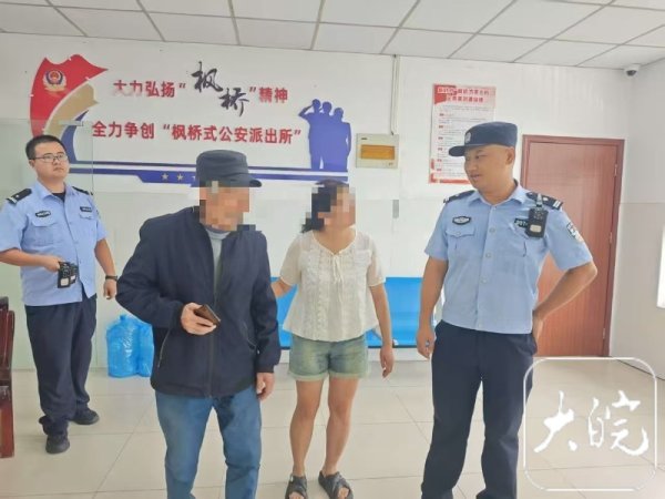 大牛证券 长丰一老人迷路，肥东公安助他回家_大皖新闻 | 安徽网