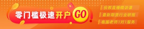 金牛财富 光大期货0723热点追踪：焦煤再度触及涨停，关注减产核查情况