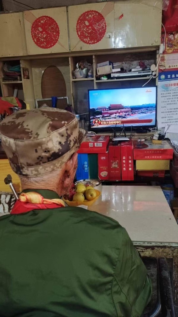 汇巨福配资 99岁抗战老兵换军装戴勋章看阅兵：目不转睛盯电视，举右手敬军礼