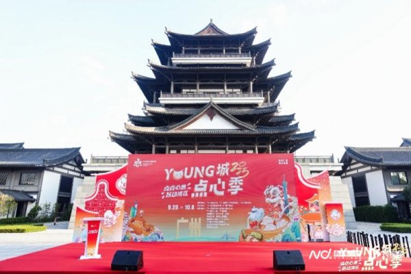 亿海智投 虾饺排名第一！广州点心季公布“最受欢迎十大名点”票选结果