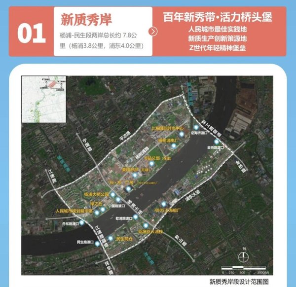 长富资本 “工业锈带”转型“创新杨浦”，底气从何而来？