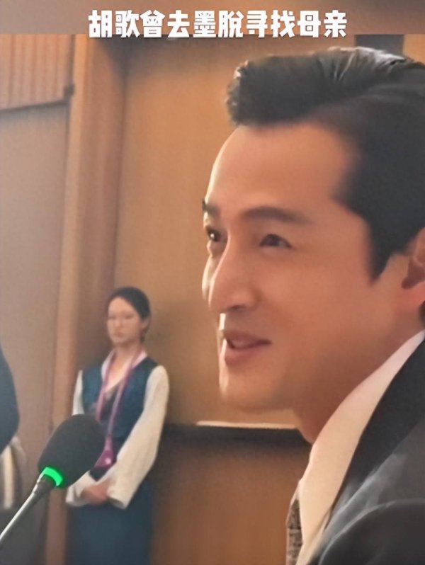 天天配资 摊牌了，胡歌坦言难走出母亲去世阴影，背后真相太现实